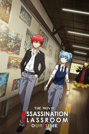 Assassination Classroom the Movie Our Time (2026) ห้องเรียนลอบสังหาร เดอะ มูฟวี่ ห้วงเวลาของพวกเรา