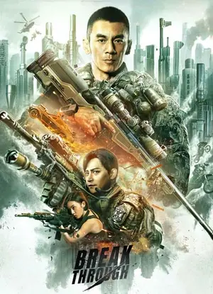 BREAK THROUGH (2026) ฝ่าแดนสงครามนรก