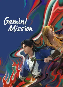 Gemini Mission (2023) ฆาตกรรมแห่งลั่วหยาง
