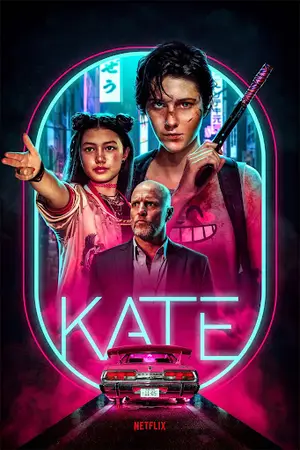 KATE (2021) เคท