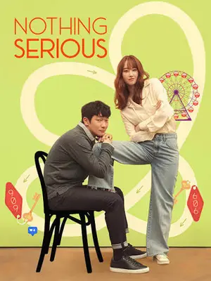 Nothing Serious (2021) รักนี้ไม่มีผูกมัด