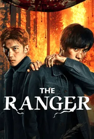 The Ranger (2025) หลังม่านเมฆ
