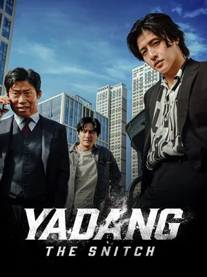 Yadang The Snitch (2025) ทรชนคนสองหน้า